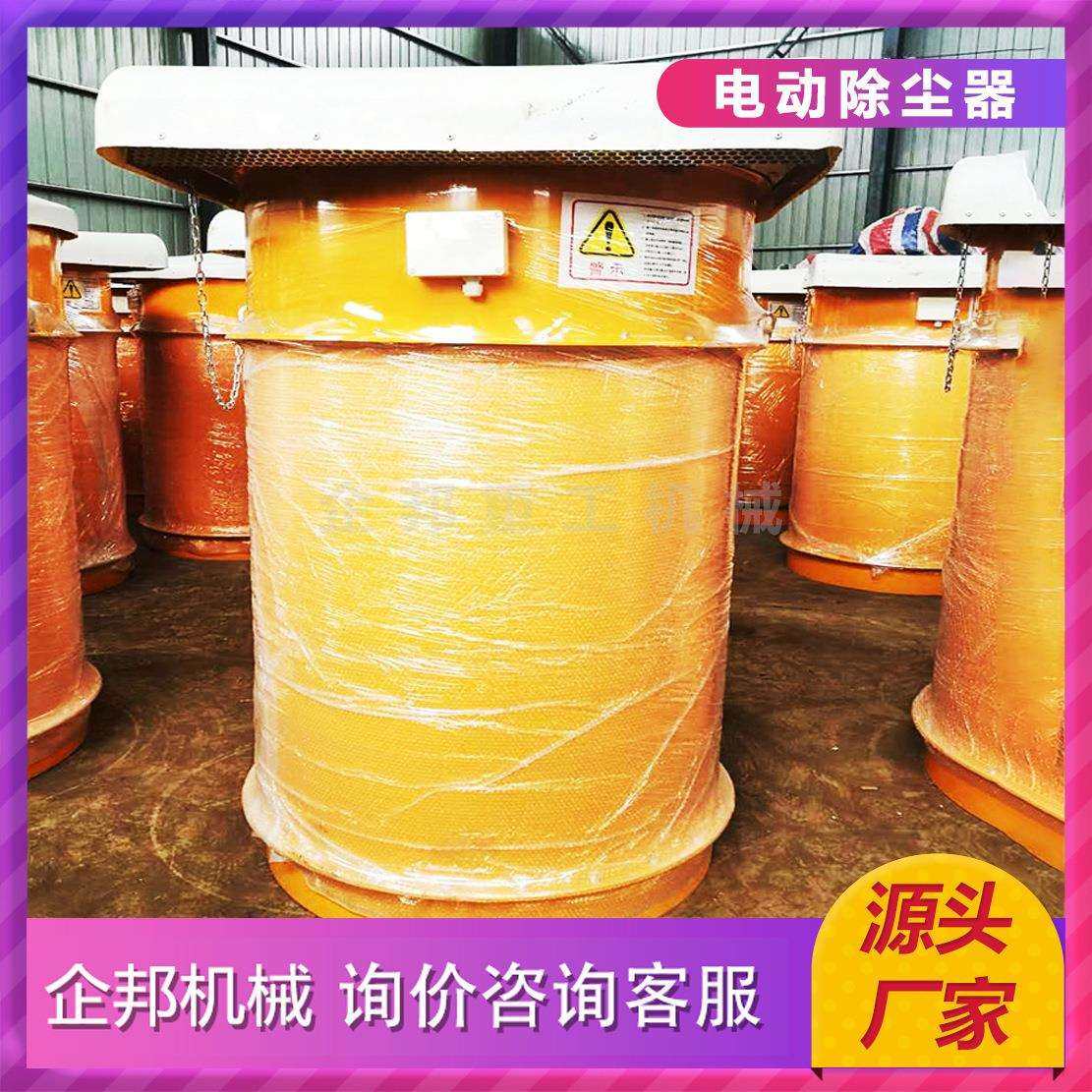 环保脉冲仓顶除尘器电震动式矿山布袋高温除尘收尘器设备,鲜花速递/花卉仿真/绿植园艺,割草机/草坪机,淘宝优惠券,粉丝福利购,淘宝优惠卷