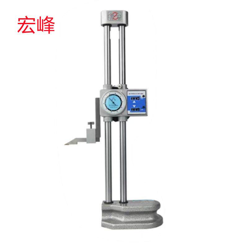 宏峰0-300MM/500MM/600MMX0.01双柱机械式销售 带表高度尺