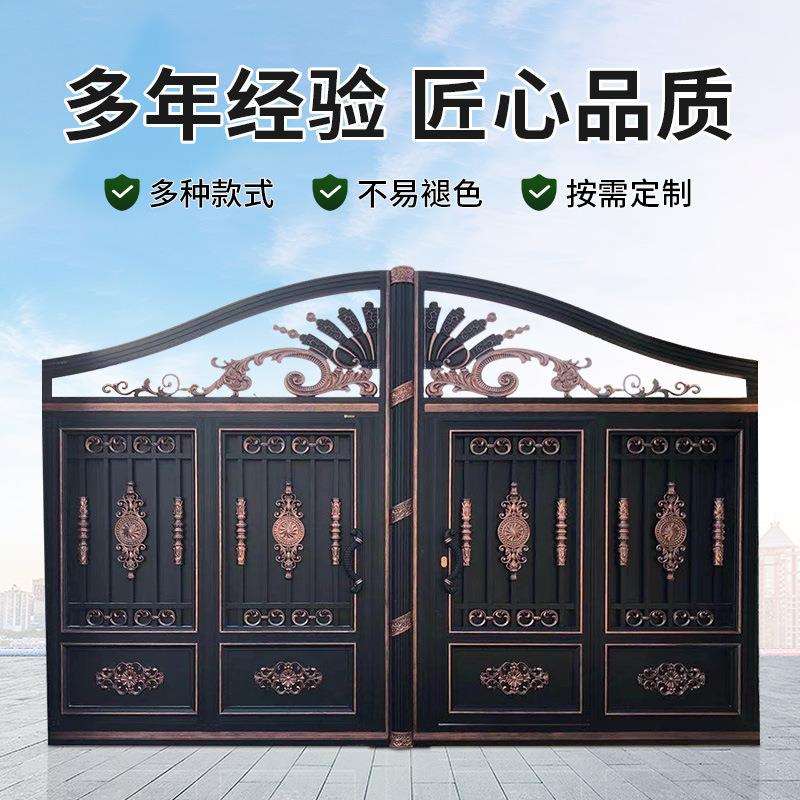 别墅大门 铝艺大门庭院大门别墅大门室外双开门平移铸铝推拉大门