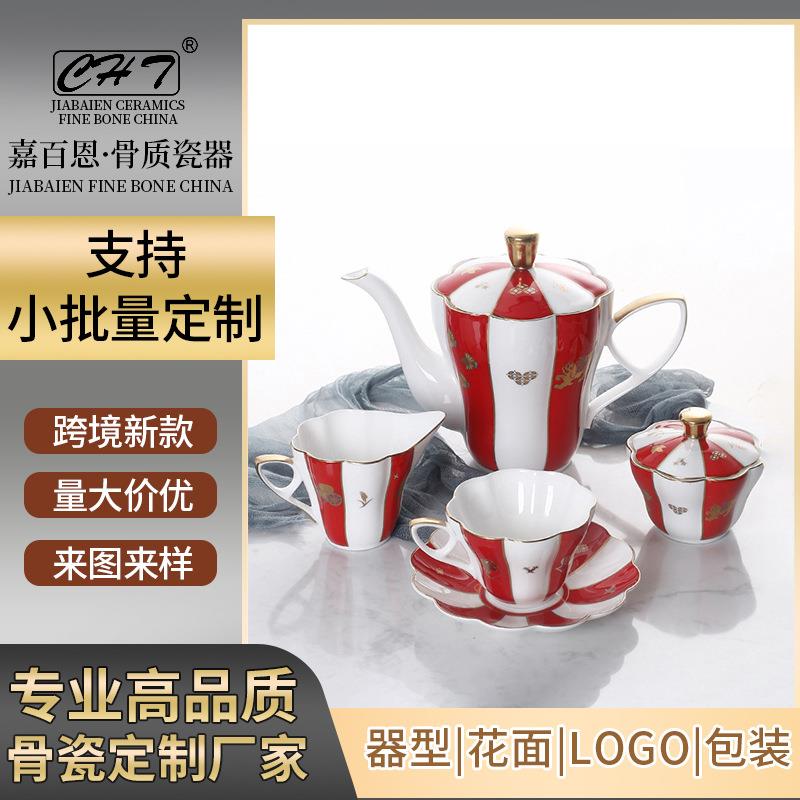 15头西式宫廷咖啡杯具餐厅陶瓷下午茶金边杯碟陶瓷花茶水壶套装