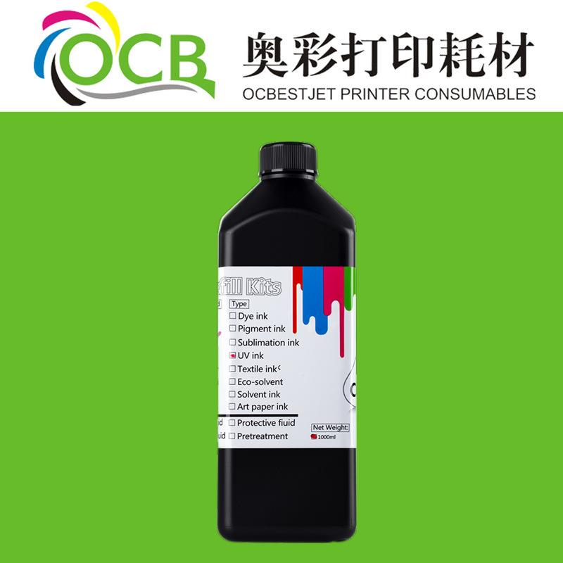 厂家现货LED UV清洗液UV墨水机器管道喷头清洗液维护保湿保养液