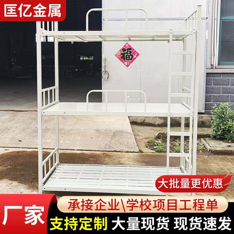 上下床铁架床学校学生宿舍上下三层床员工工地高低床公寓床定 制,商业/办公家具,学校双层床/宿舍床,淘宝优惠券,粉丝福利购,淘宝优惠卷
