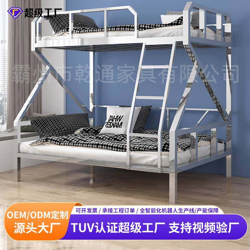 304不锈钢床上下床电竞床公寓床宿舍床子母床高低床加厚不锈钢床,五金/工具,标识牌,淘宝优惠券,粉丝福利购,淘宝优惠卷