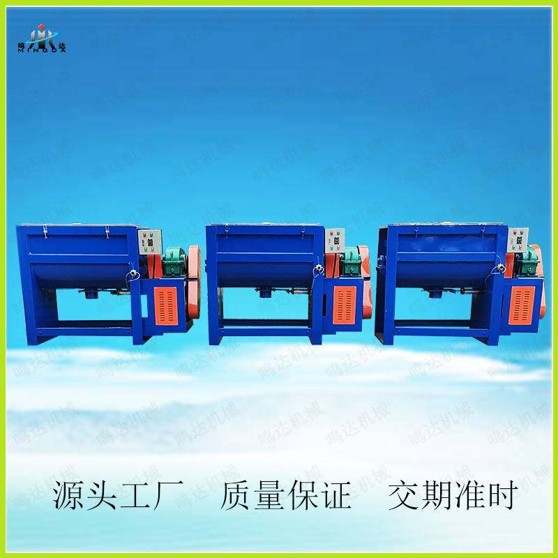 源头厂家销售不锈钢卧式搅拌机化工粉末拌料机腻子粉搅拌生产设备,五金/工具,拌料机,淘宝优惠券,粉丝福利购,淘宝优惠卷