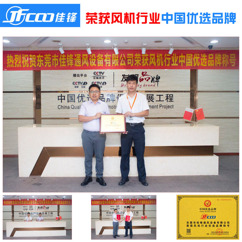 1220型工业强力车间抽风机 方形镀锌百叶窗 直联式负压排风扇,清洗/食品/商业设备,商用排烟机,淘宝优惠券,粉丝福利购,淘宝优惠卷