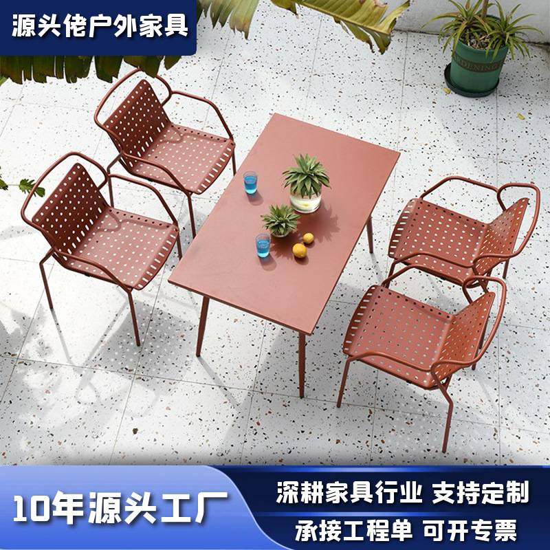 露天餐厅咖啡厅户外铁艺桌椅奶茶店庭院阳台简约休闲组合防锈桌椅,住宅家具,阳台椅,淘宝优惠券,粉丝福利购,淘宝优惠卷