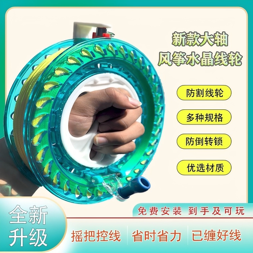 潍坊风筝批发12米儿童卡通双尾