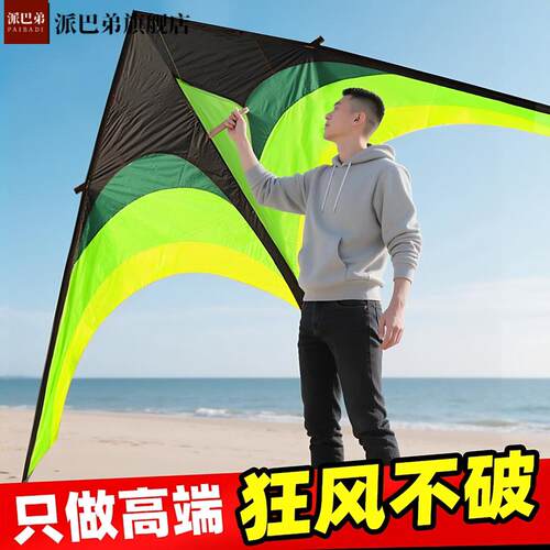 草原风筝微风易飞地摊外贸货源