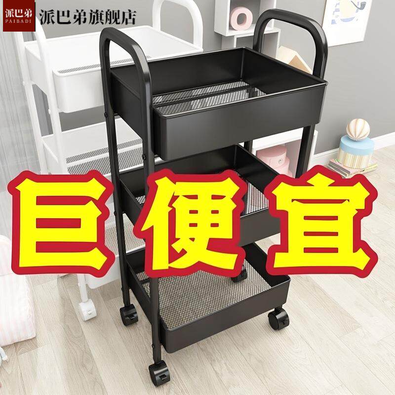 可移动书架耐用小推车置物架儿童玩具收纳架学生放书桌边简易书柜