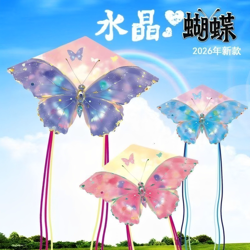 潍坊新款蝴蝶卡通长尾情侣风筝｜