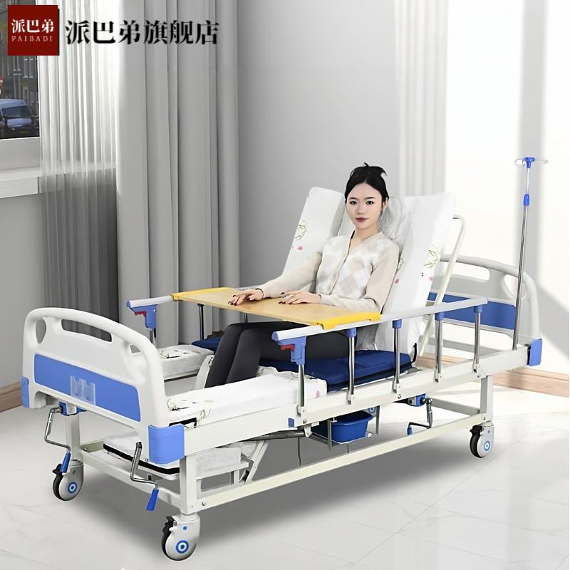 老人瘫痪护理床家用多功能医用医疗床家庭翻身老人护理床