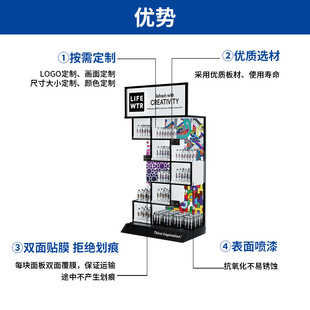 美妆亚克力组合端头货架 树枝型直立金属展柜 高端设计桌面铁坐台