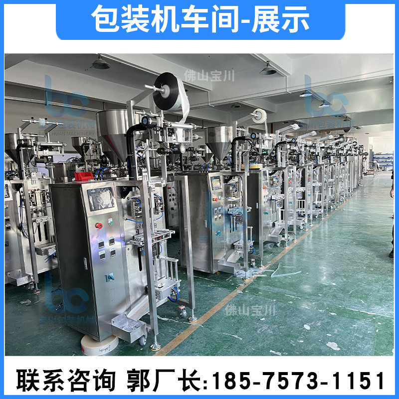 厂家高速自动果汁蜂蜜灌装机 果蔬饮料酵素原液包装机 液体包装机