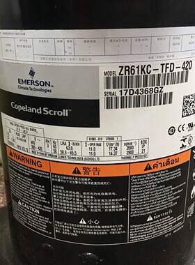 ZR61KC-TFD-420适用于5匹谷轮全封闭压缩机 ZR61KC-TFD-422