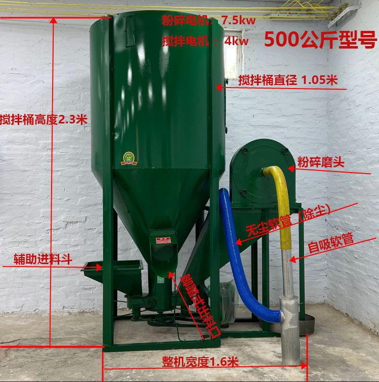 饲料粉碎搅拌一体机立式大型饲料混合机无尘自吸玉米粉碎机饲料机,畜牧/养殖物资,饲料投料机,淘宝优惠券,粉丝福利购,淘宝优惠卷