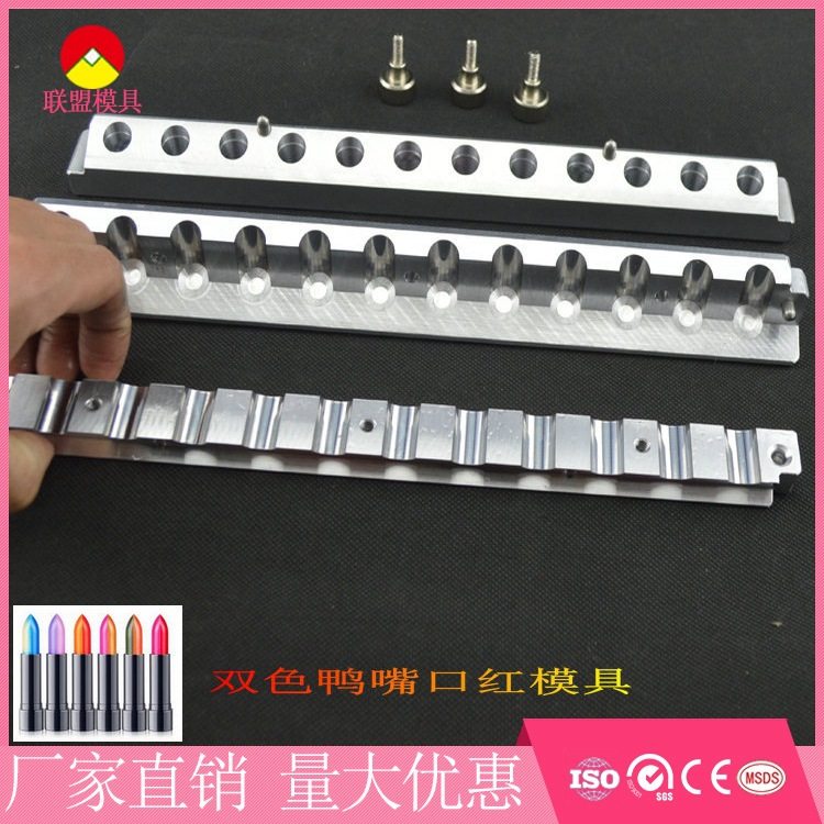 2020新款12孔双色口红灌装模具 双色鸭嘴口红模具质量保障发货快,包装,口红包装,淘宝优惠券,粉丝福利购,淘宝优惠卷