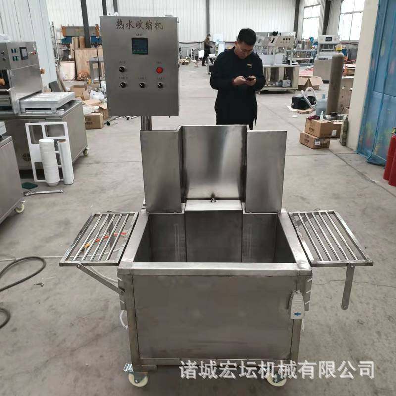 热收缩包装机 防潮防氧化过塑机盒子包装塑封机 宏坛热缩包装机,办公设备/耗材/相关服务,收缩机,淘宝优惠券,粉丝福利购,淘宝优惠卷