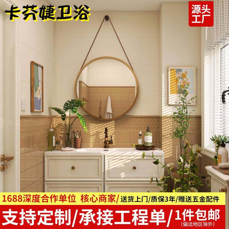 法式浴室柜组合陶瓷一体盆洗手脸盆柜奶油风卫生间洗漱台洗脸盆柜,家装主材,花片,淘宝优惠券,粉丝福利购,淘宝优惠卷