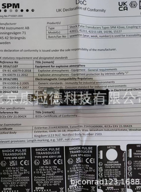 SPM TRV-18 12mv 震动传感器TRA78冲击脉冲 SLD144S-M8原厂全新