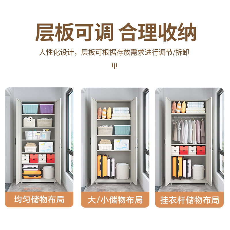 家用多层阳台储物柜防晒防潮对开门钢制铁皮柜户外杂物收纳储物柜