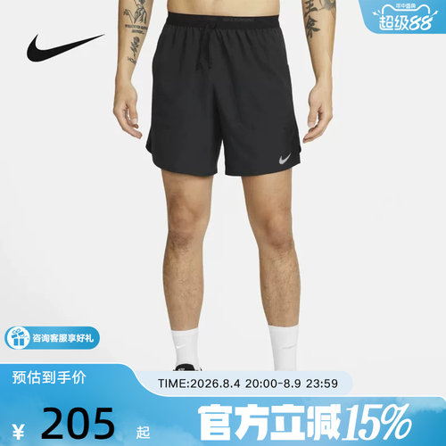 耐克Nike Dri-FIT速干跑步短裤男夏新款梭织运动五分裤DM4742-010