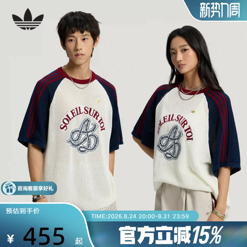 adidas阿迪达斯三叶草度假风钩针编织半袖Resort S短袖T恤 KW8171