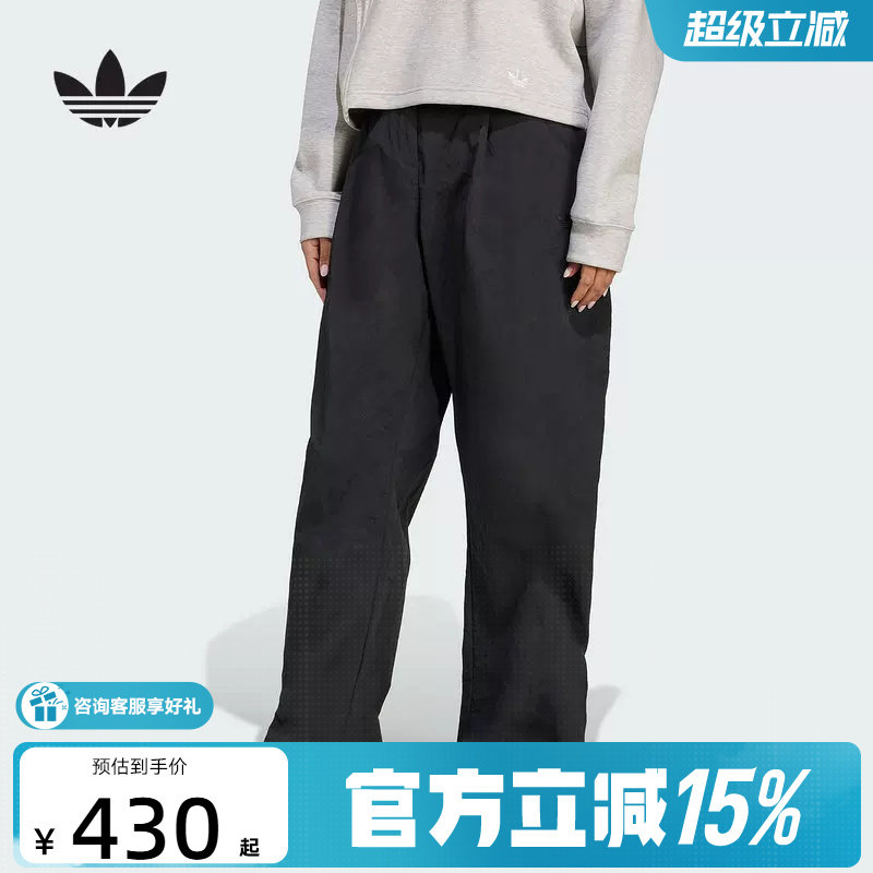 adidas阿迪达斯三叶草运动裤秋女Jennie同款梭织长裤JX8111										