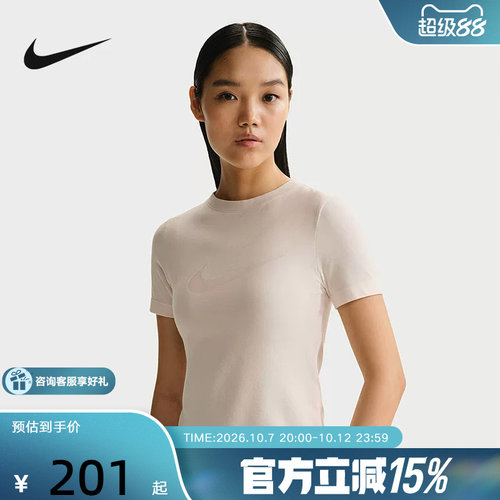 NIKE耐克女装T恤短T粉色夏季新款露腰运动休闲短袖T恤IO1517-103