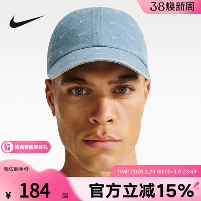 NIKE耐克棒球帽男女帽满印小勾牛仔蓝运动帽遮阳鸭舌帽HQ0360-429