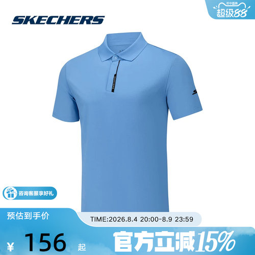 Skechers斯凯奇26夏季男士凉感针织运动短袖休闲POLO衫 P226M091