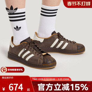 阿迪达斯何与同款经典贝壳头板鞋运动鞋SUPERSTAR II男女鞋HP7108