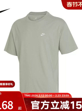 Nike耐克短袖男夏新款圆领运动宽松透气刺绣棉T恤绿色FV0376-370