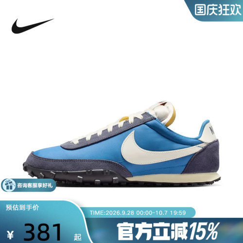 耐克男鞋NIKE WAFFLE RACER舒适运动鞋百搭轻便休闲鞋IM8658-401