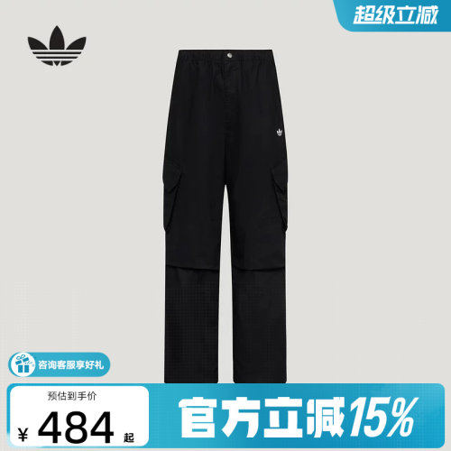 阿迪达斯 （adidas）新品2026秋男梭织长裤 LD6437