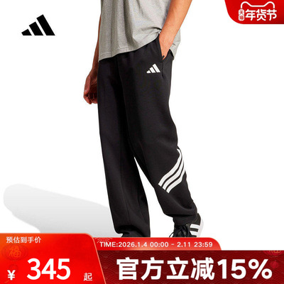 adidas阿迪达斯三条纹宽松版型运动裤2026春男针织长裤 JM6051