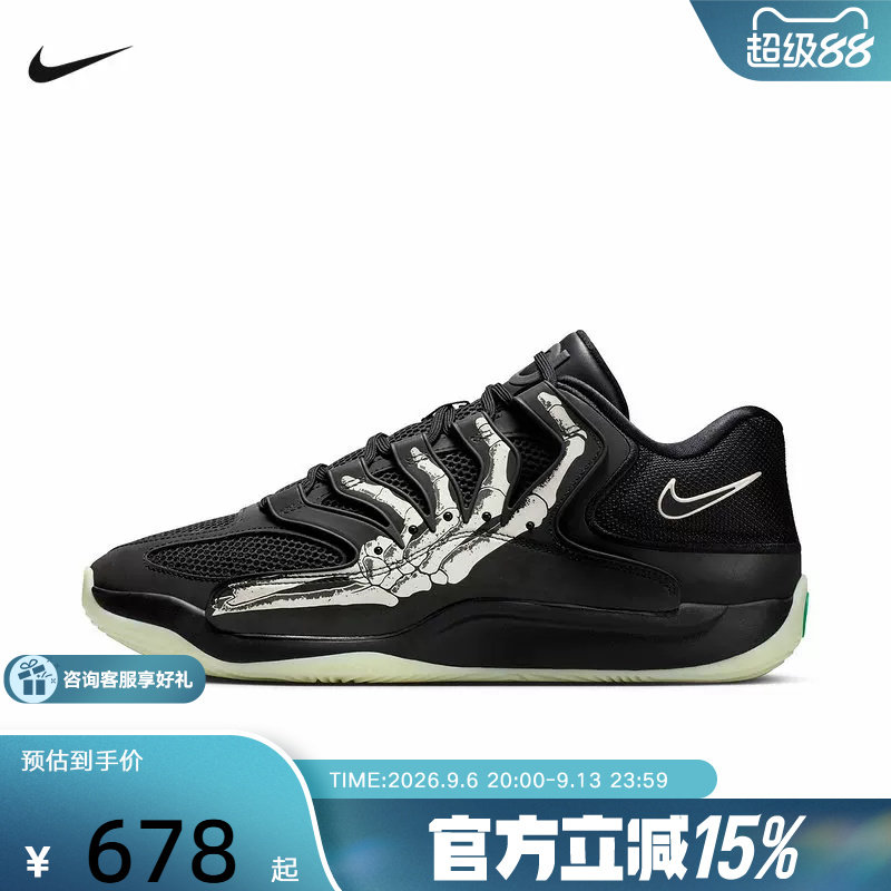 NIKE耐克男鞋杜兰特KD18图案印花实战场上运动鞋篮球鞋IM1347-001图片