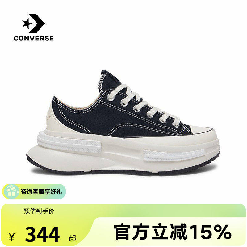 Converse匡威男女情侣款经典休闲鞋低帮厚底增高帆布鞋 A11489C