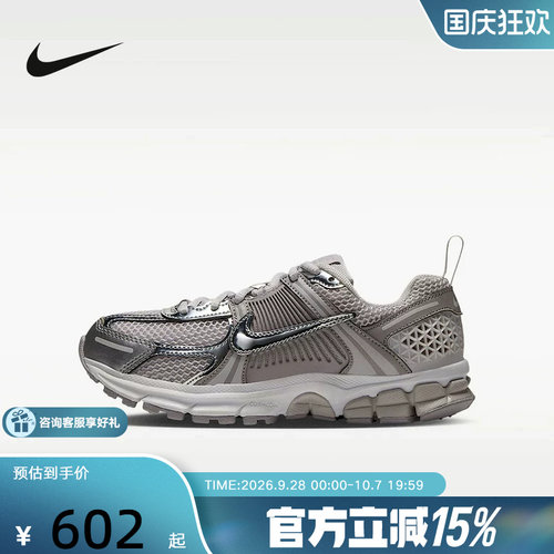 耐克（NIKE）新品2026冬童MORDEN COMFORT IM9467-003