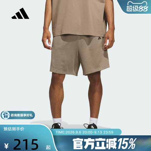 阿迪达斯 （adidas）新品2026秋中性针织短裤 KR2103