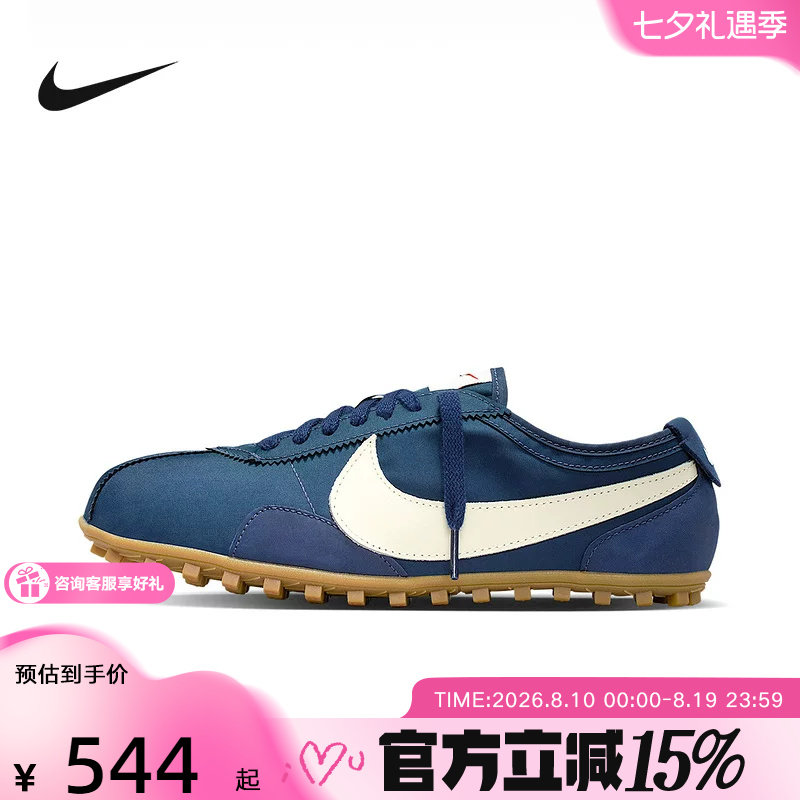 NIKE耐克女鞋Moon Shoe OG登月鞋华夫格薄底休闲运动鞋IW0955-400