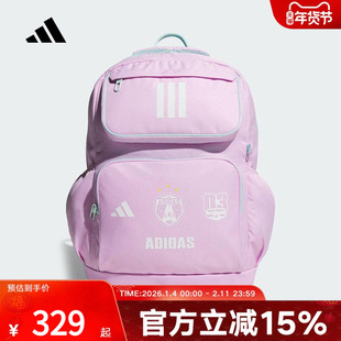 adidas阿迪达斯多口袋双肩包2026春女大童运动休闲印花书包KS0245