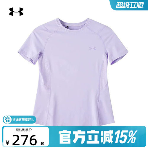 安德玛（UNDERARMOUR）新品2026S/S女短袖T恤 6014345-536