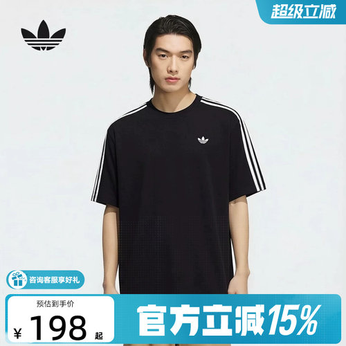 adidas阿迪达斯三叶草纯棉运动短袖T恤26夏男大号版型半袖 KG6331