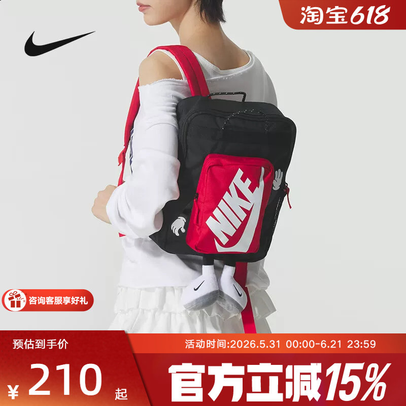 Nike耐克男女包新款背包卡通玩偶运动包儿童双肩包书包HM997