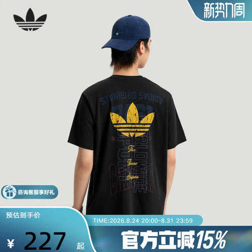 adidas阿迪达斯三叶草半袖后背大LOGO夏oversized黑短袖T恤LE7353