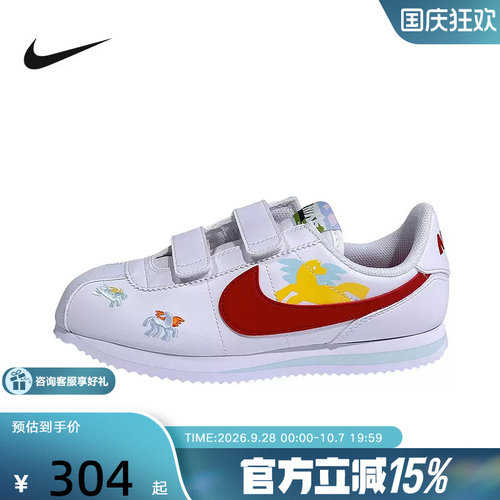 Nike耐克2026春季小童鞋新年款CORTEZ 运动鞋休闲鞋IQ7669-161