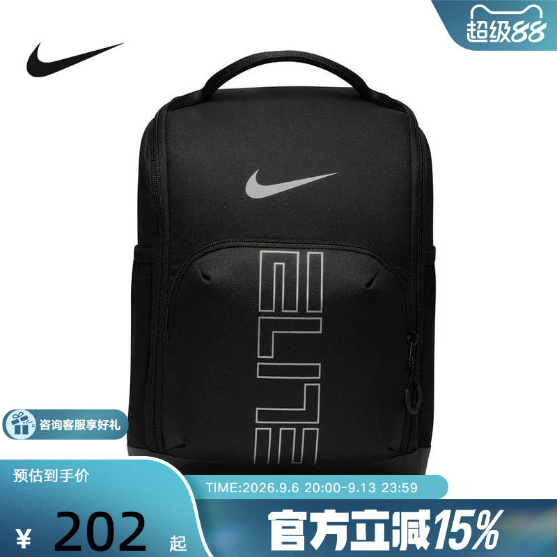 Nike运动双肩包耐克新款背包收纳健身足球鞋篮球男鞋包HM9970-010图片