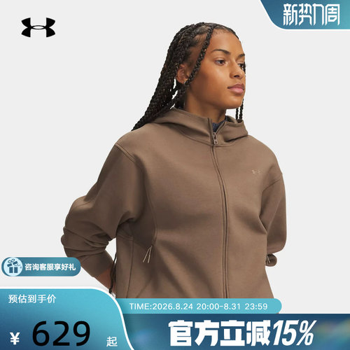 安德玛（UNDERARMOUR）新品2026F/W女梭织夹克 6013520-219