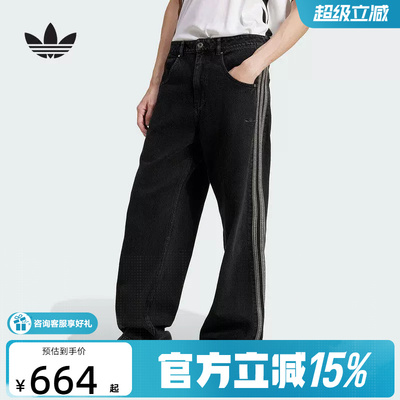 阿迪达斯长裤男女三叶草蛇年CNY复古条纹休闲直筒牛仔裤JC6718