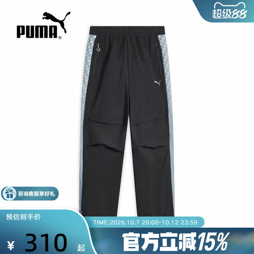 CNY马年款PUMA彪马春季男女运动休闲保暖宽松经典T7长裤636083-01